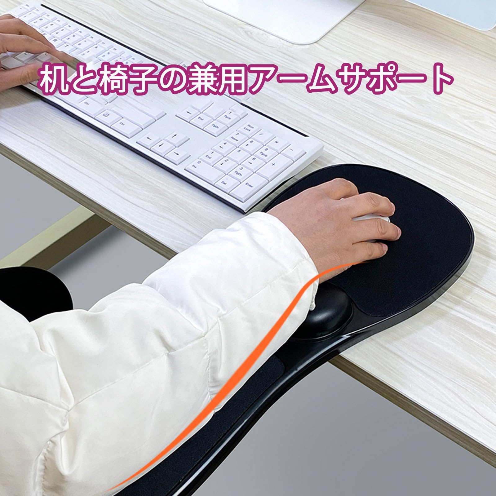 Amazon.co.jp: 姿勢矯正 手置き マウスパッド デスク クッション 椅子